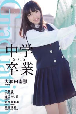 连凯三级
